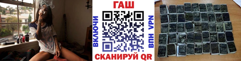 ГАШ хэш  Дмитриев 