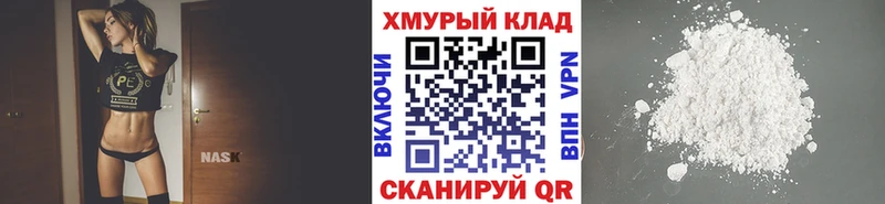 MEGA ССЫЛКА  Дмитриев  ГЕРОИН Heroin 