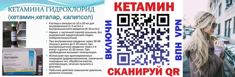 КЕТАМИН VHQ  дарнет шоп  Дмитриев 