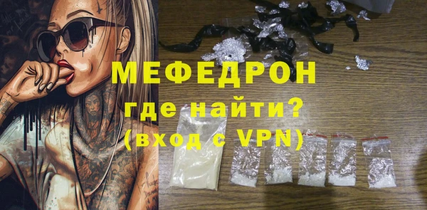 винт Бугульма