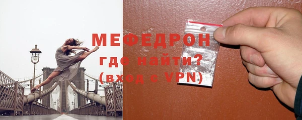 мескалин Богданович