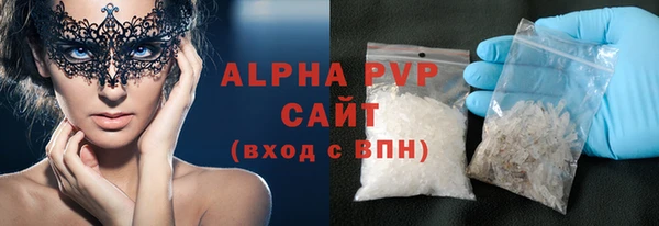 Альфа ПВП Бородино