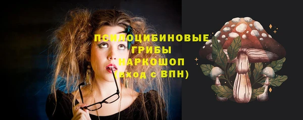 кокаин перу Бронницы