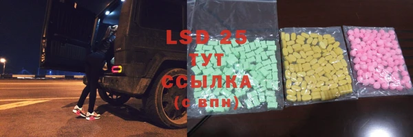 мефедрон мука Семилуки