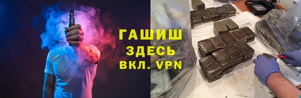 мефедрон мука Беломорск