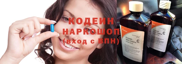 мефедрон мука Беломорск
