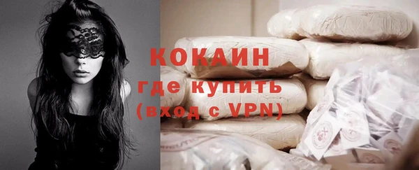 мефедрон Балахна