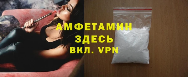 мефедрон мука Беломорск