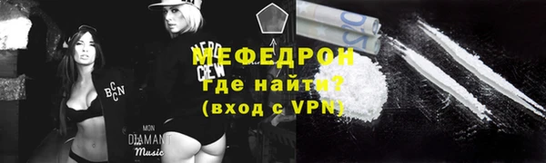 винт Бугульма