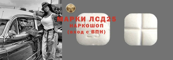 кокаин перу Бронницы