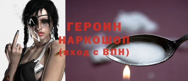 Альфа ПВП Бородино