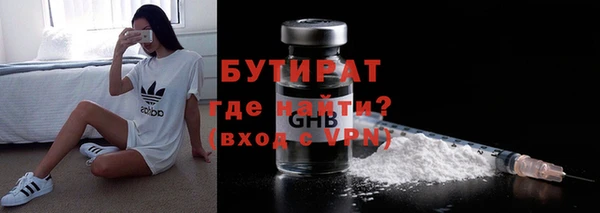 Альфа ПВП Бородино