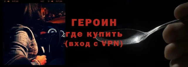 Альфа ПВП Бородино