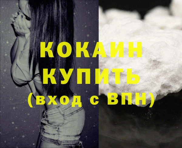 дмт Белокуриха