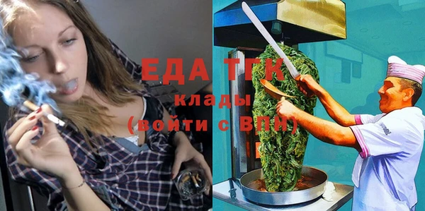 кокаин перу Бронницы