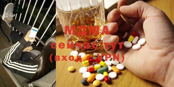 мефедрон мука Беломорск