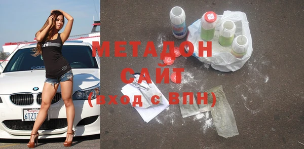 кокаин перу Бронницы