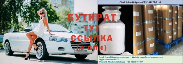 кокаин перу Бронницы