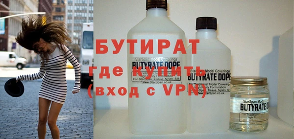 дмт Белокуриха
