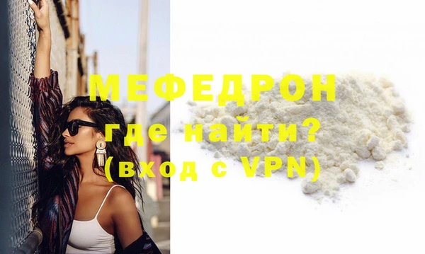 прущий лед Богородск