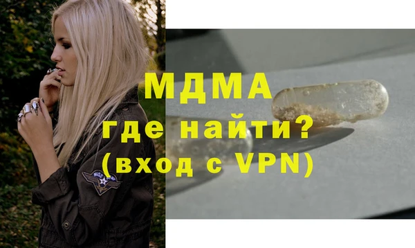 наркотики Семёнов