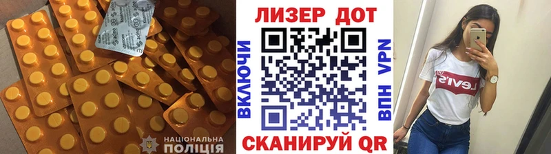 LSD-25 экстази ecstasy  Дмитриев 