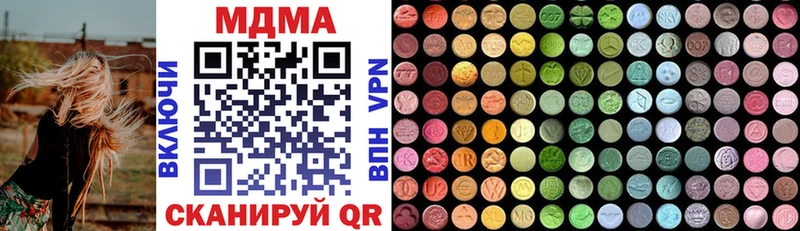 MDMA кристаллы  Дмитриев 