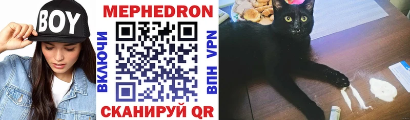 гидра зеркало Дмитриев Меф мука