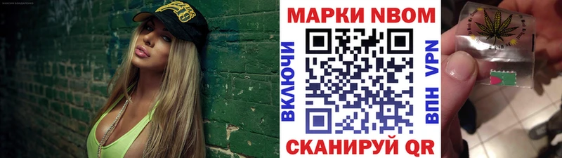 блэк спрут зеркало  что такое наркотик  Дмитриев  Марки NBOMe 1,8мг 
